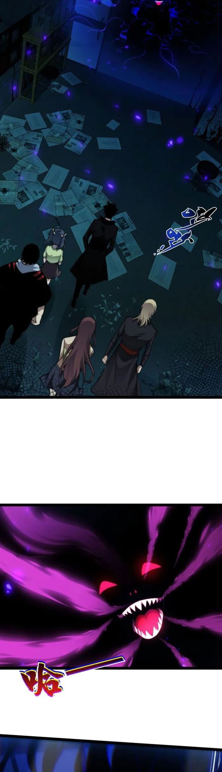 Maxed Strength Necromancer Chapter 101 Gambar 24