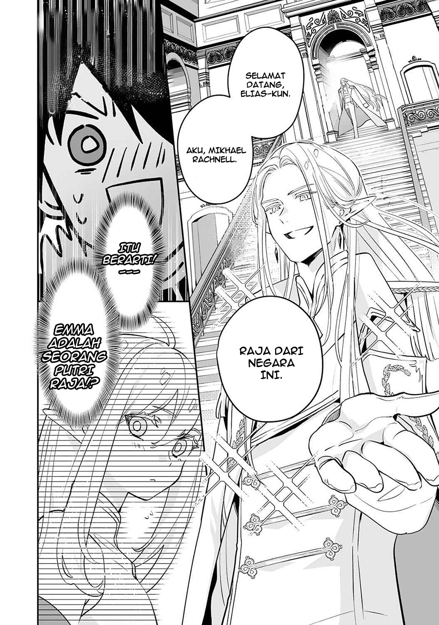 0 Magic, a High Spirit, and a Demonic Sword Chapter 2 Gambar 29