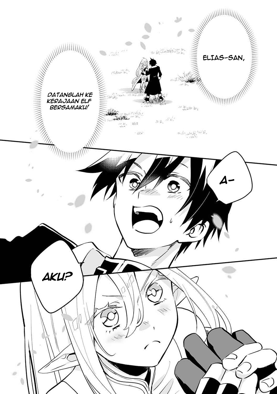 0 Magic, a High Spirit, and a Demonic Sword Chapter 2 Gambar 4