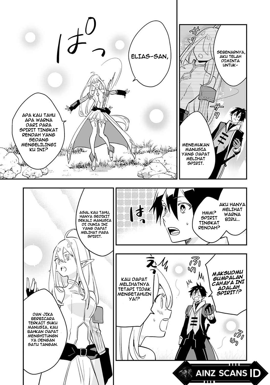 0 Magic, a High Spirit, and a Demonic Sword Chapter 2 Gambar 5