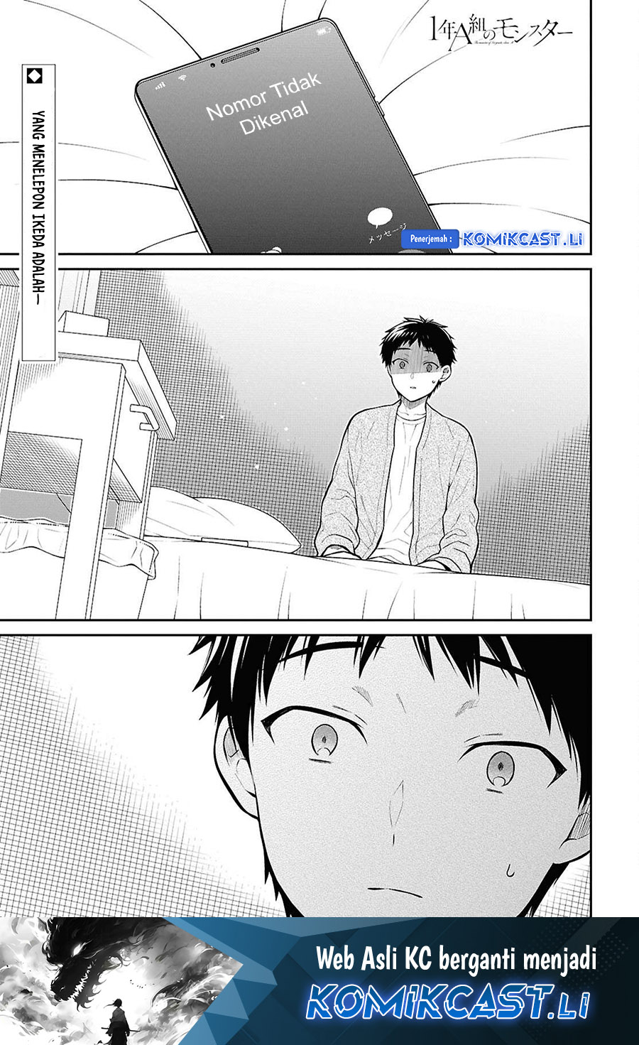 Baca Komik 1-nen A-gumi no Monster Chapter 72 Gambar 1