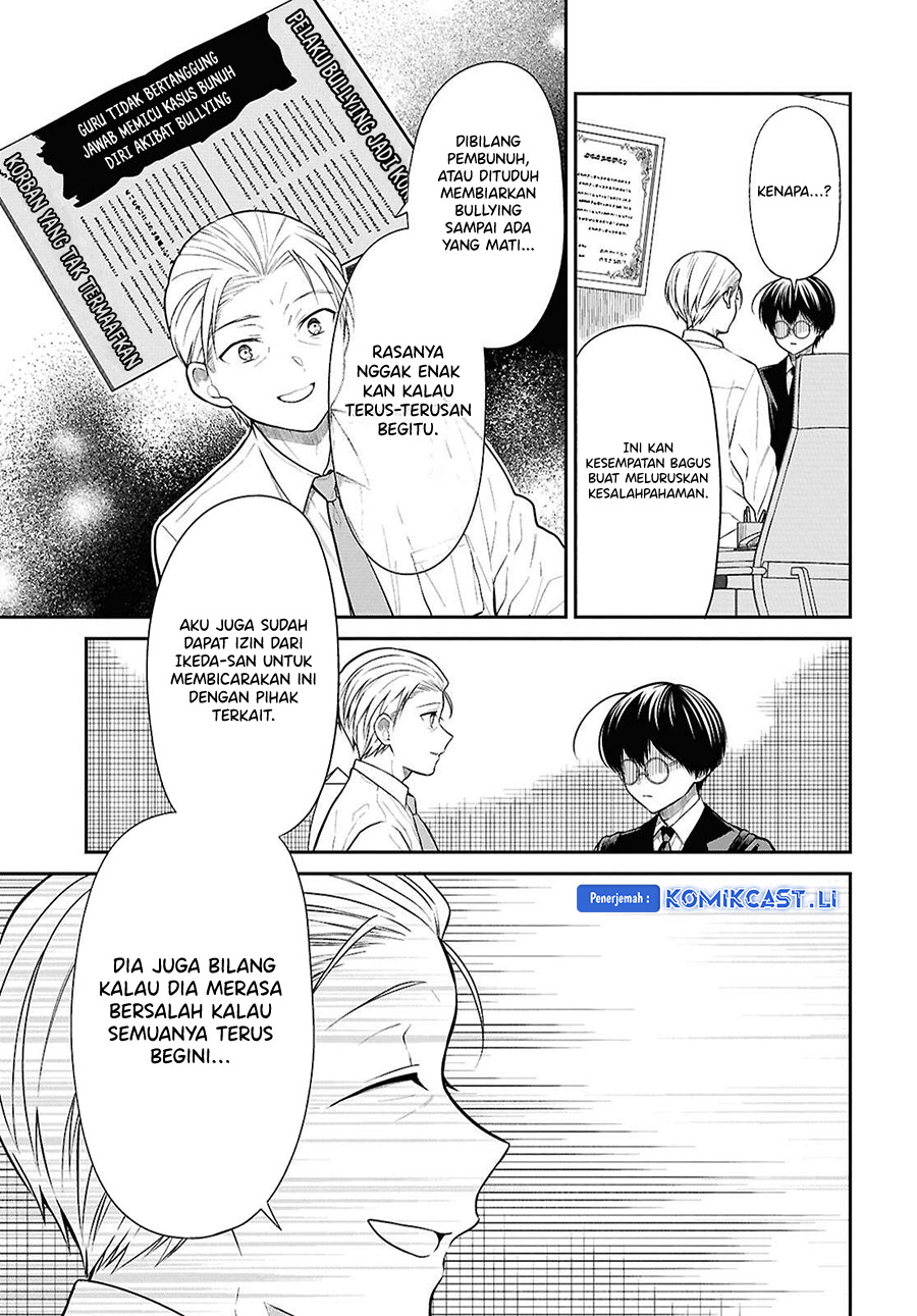 1-nen A-gumi no Monster Chapter 72 Gambar 15