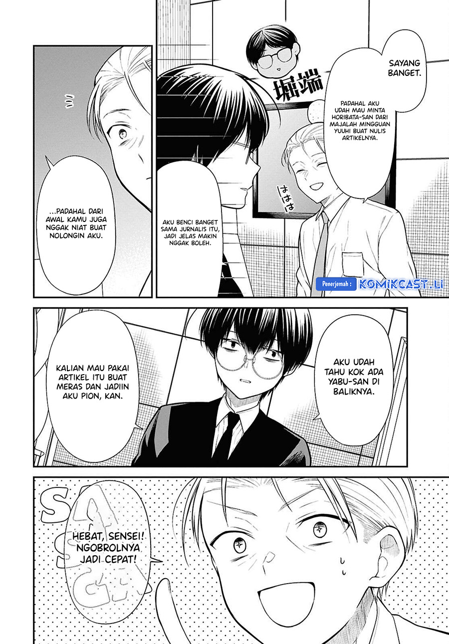 1-nen A-gumi no Monster Chapter 72 Gambar 26