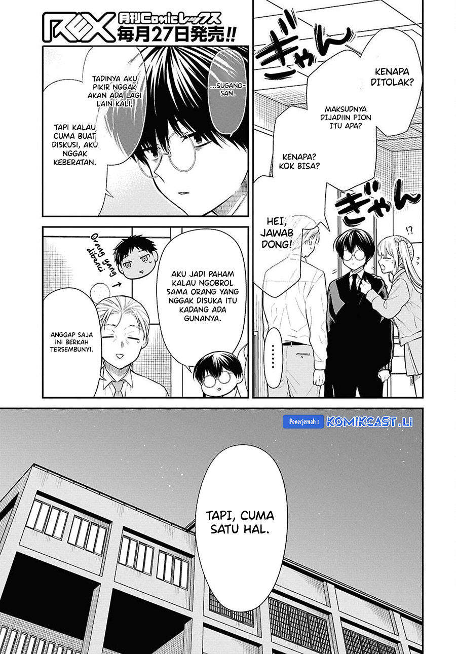 1-nen A-gumi no Monster Chapter 72 Gambar 27