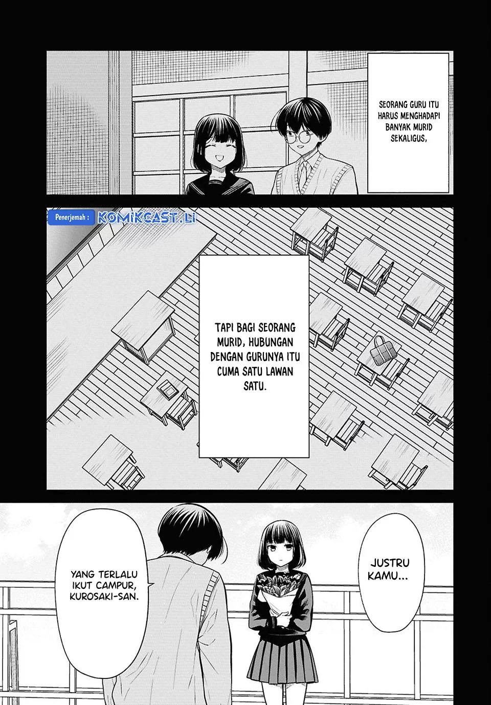 1-nen A-gumi no Monster Chapter 75 Gambar 7