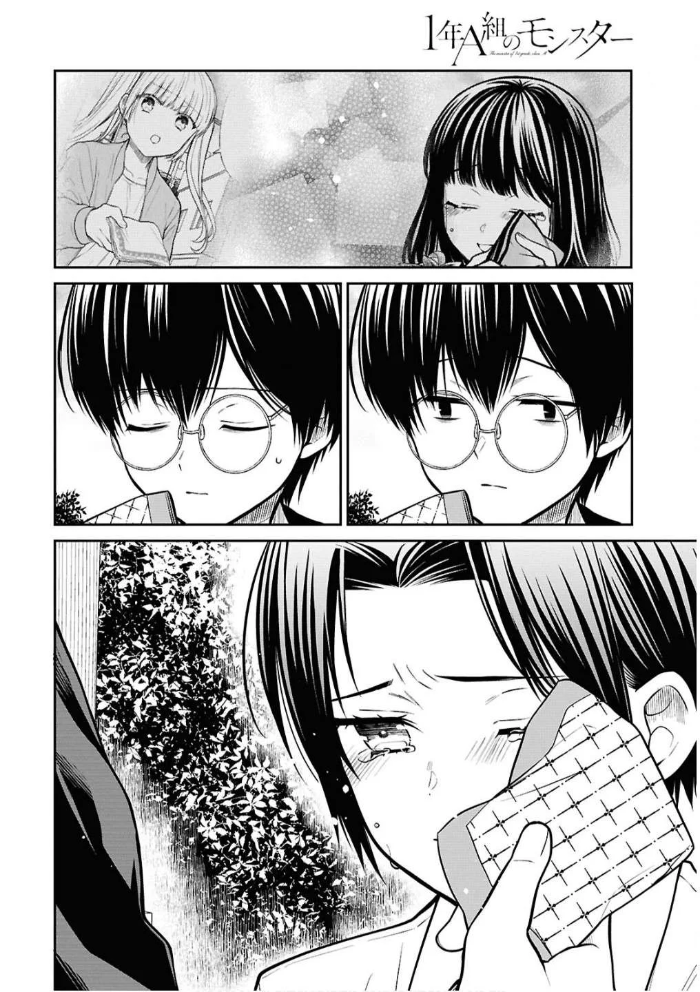 1-nen A-gumi no Monster Chapter 79 Gambar 18