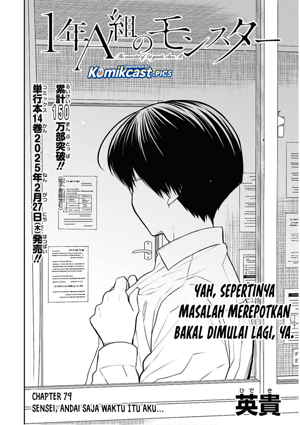 Baca Manga 1-nen A-gumi no Monster Chapter 79 Gambar 2