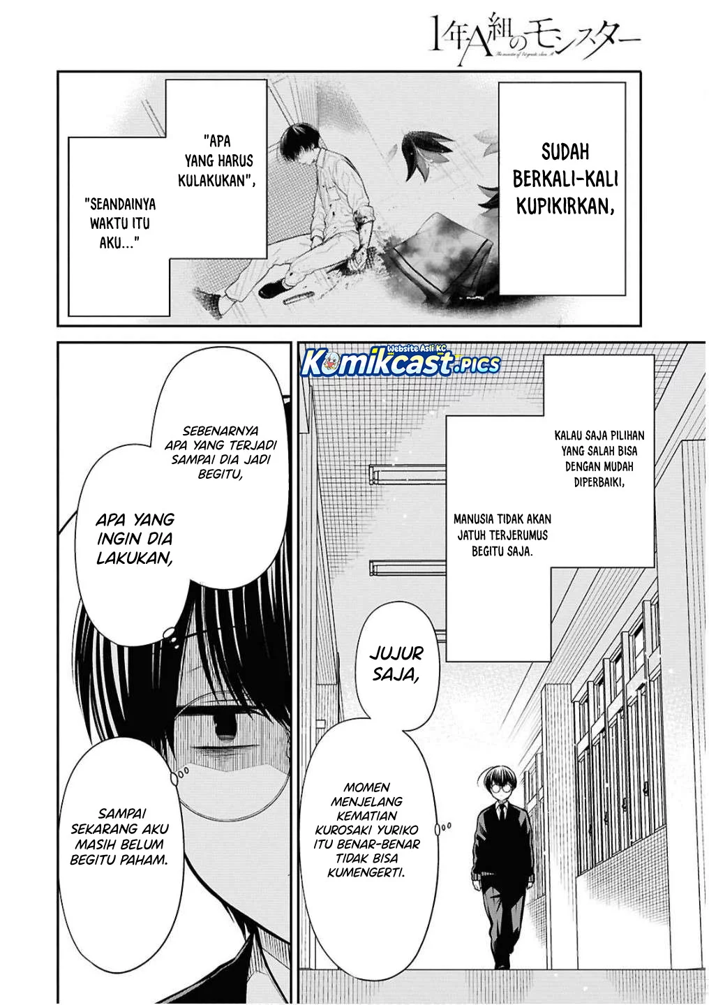 1-nen A-gumi no Monster Chapter 79 Gambar 22