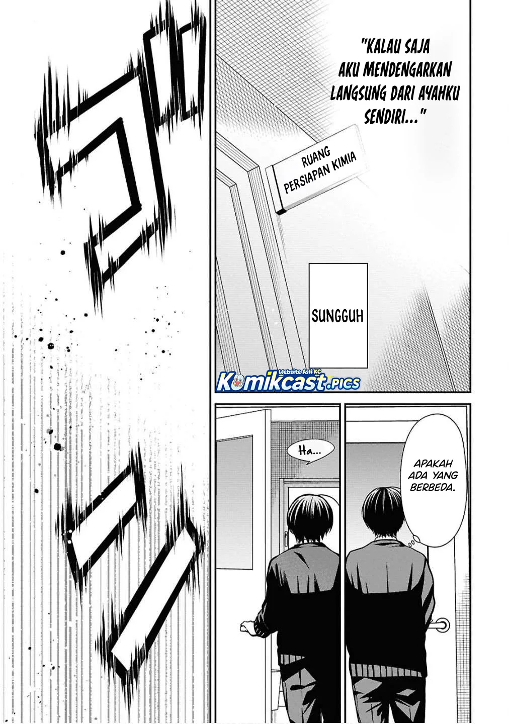 1-nen A-gumi no Monster Chapter 79 Gambar 23