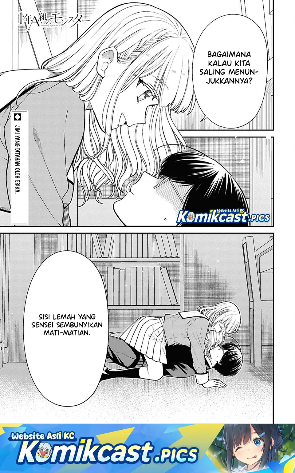 Komik 1-nen A-gumi no Monster Chapter 80 gambar nomor 1