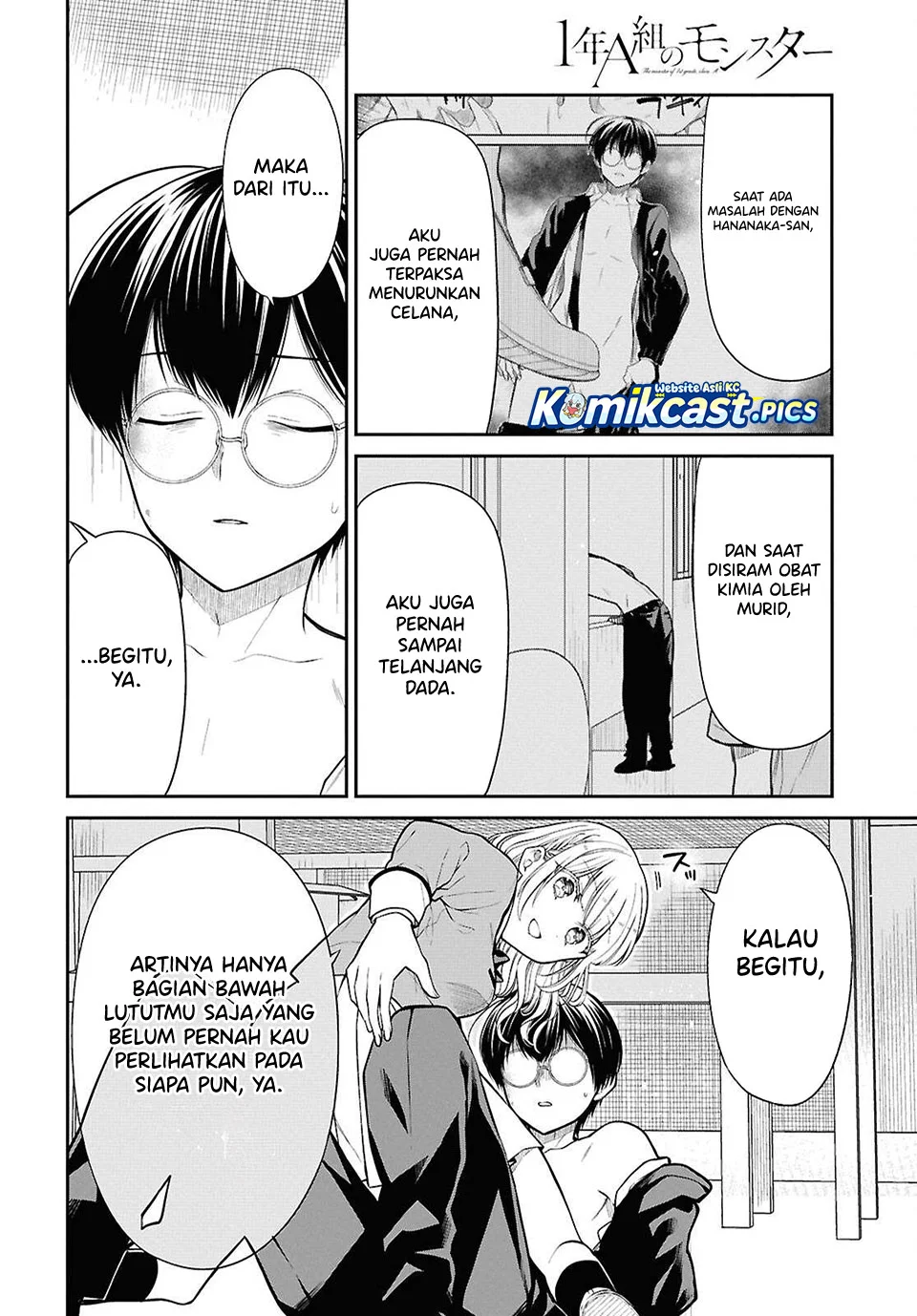 1-nen A-gumi no Monster Chapter 80 Gambar 10