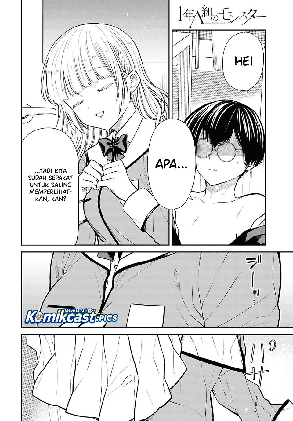 1-nen A-gumi no Monster Chapter 80 Gambar 15