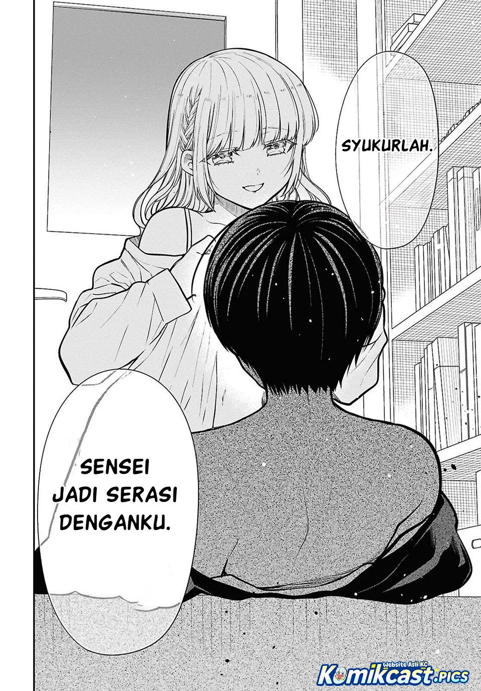 1-nen A-gumi no Monster Chapter 80 Gambar 17