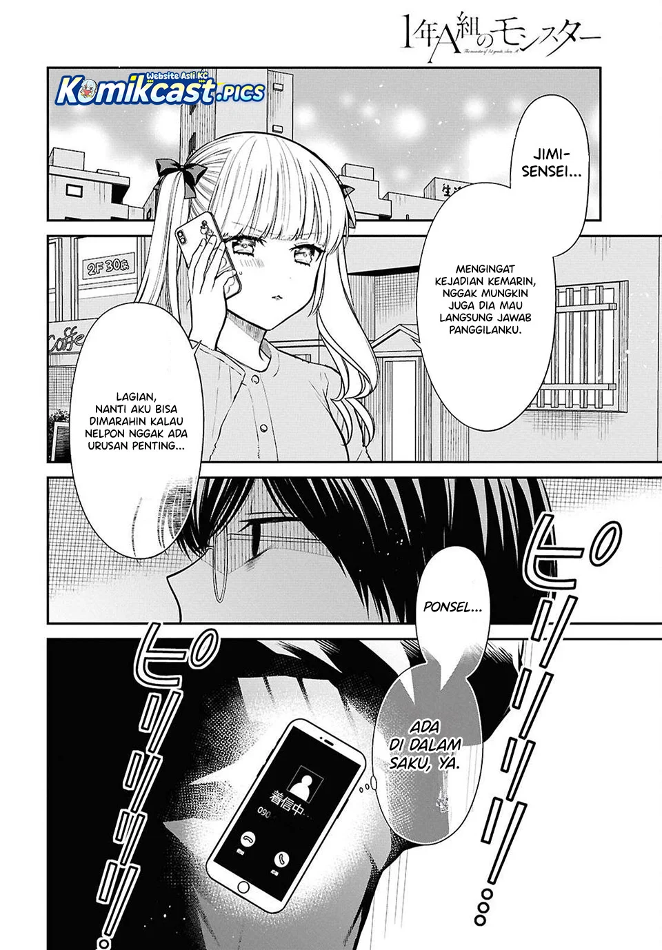 1-nen A-gumi no Monster Chapter 80 Gambar 19