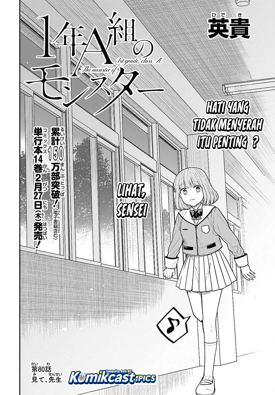 Manga 1-nen A-gumi no Monster Chapter 80 gambar nomor 2