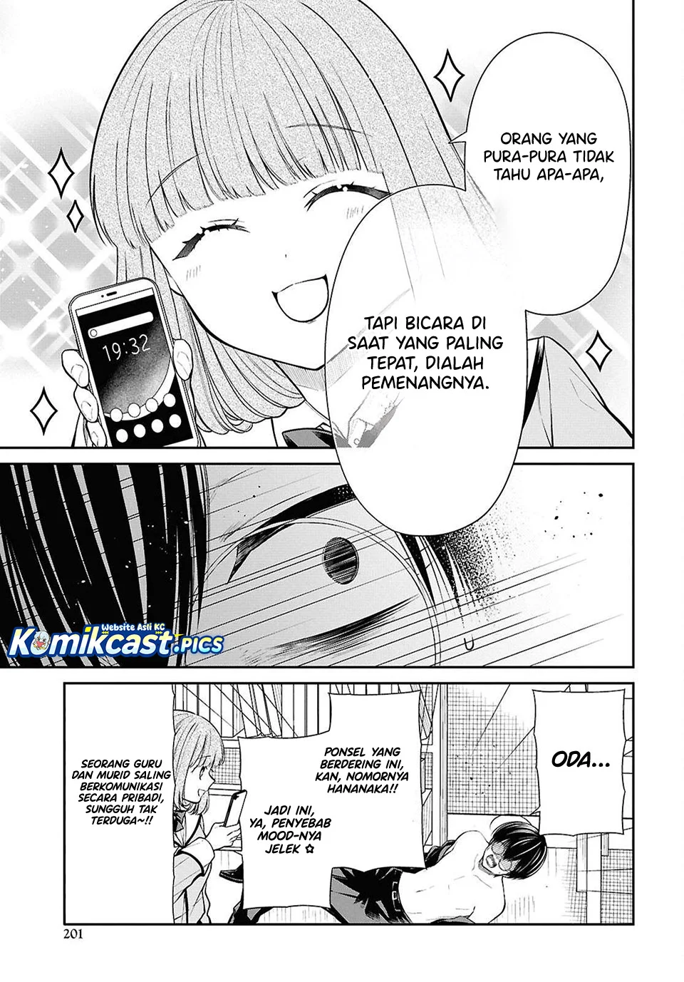 1-nen A-gumi no Monster Chapter 80 Gambar 26