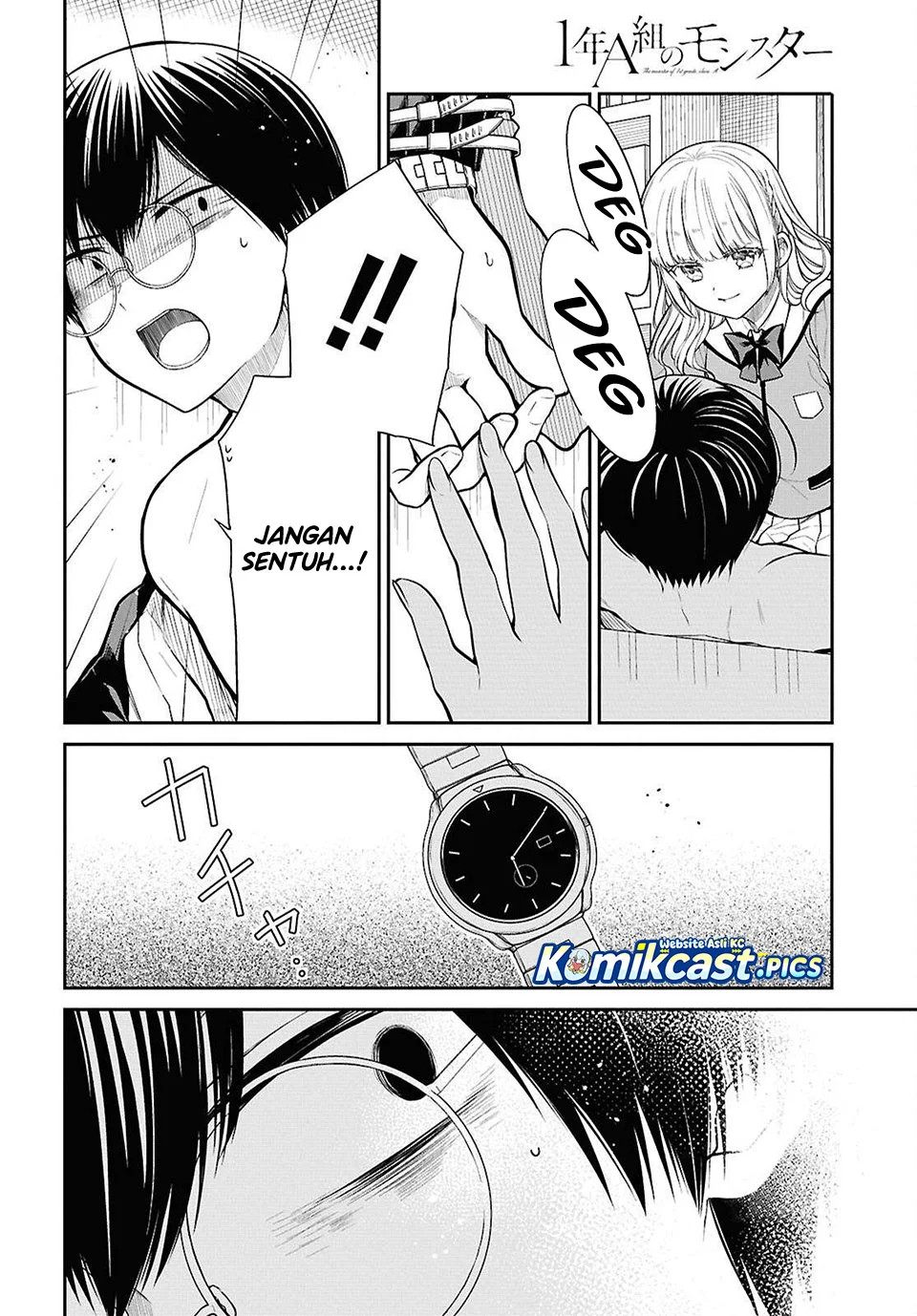 1-nen A-gumi no Monster Chapter 80 Gambar 6