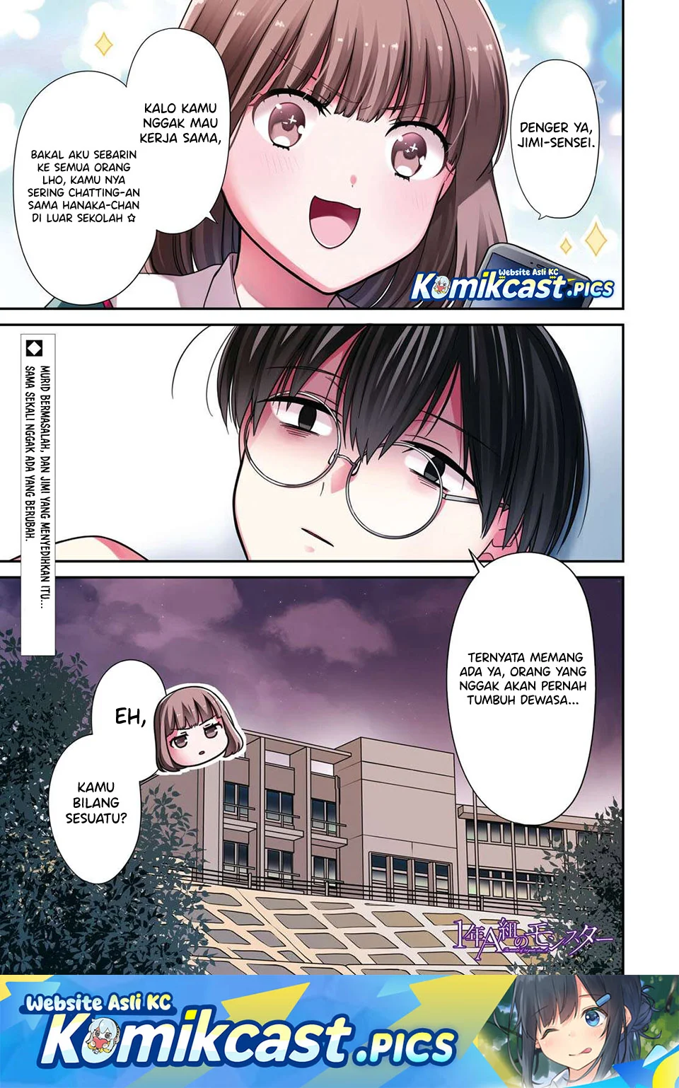 Komik 1-nen A-gumi no Monster Chapter 81 gambar nomor 1