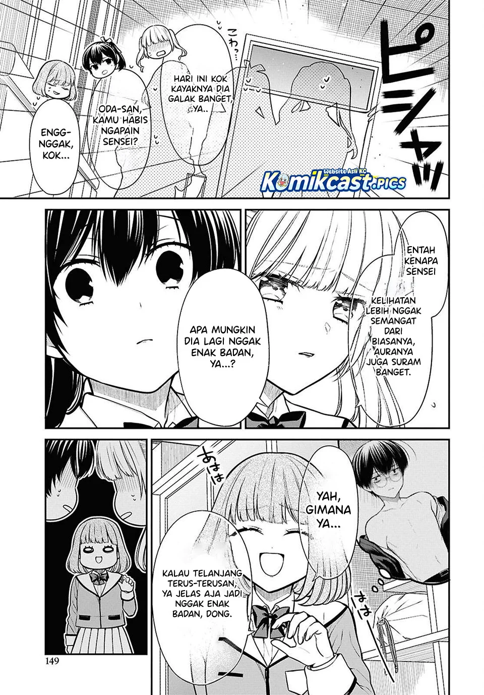 1-nen A-gumi no Monster Chapter 81 Gambar 10