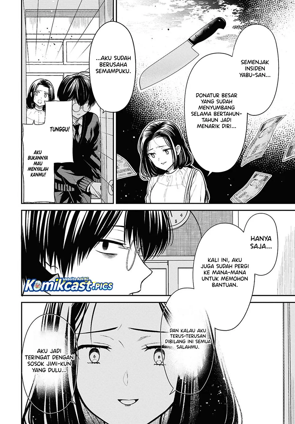 1-nen A-gumi no Monster Chapter 81 Gambar 13