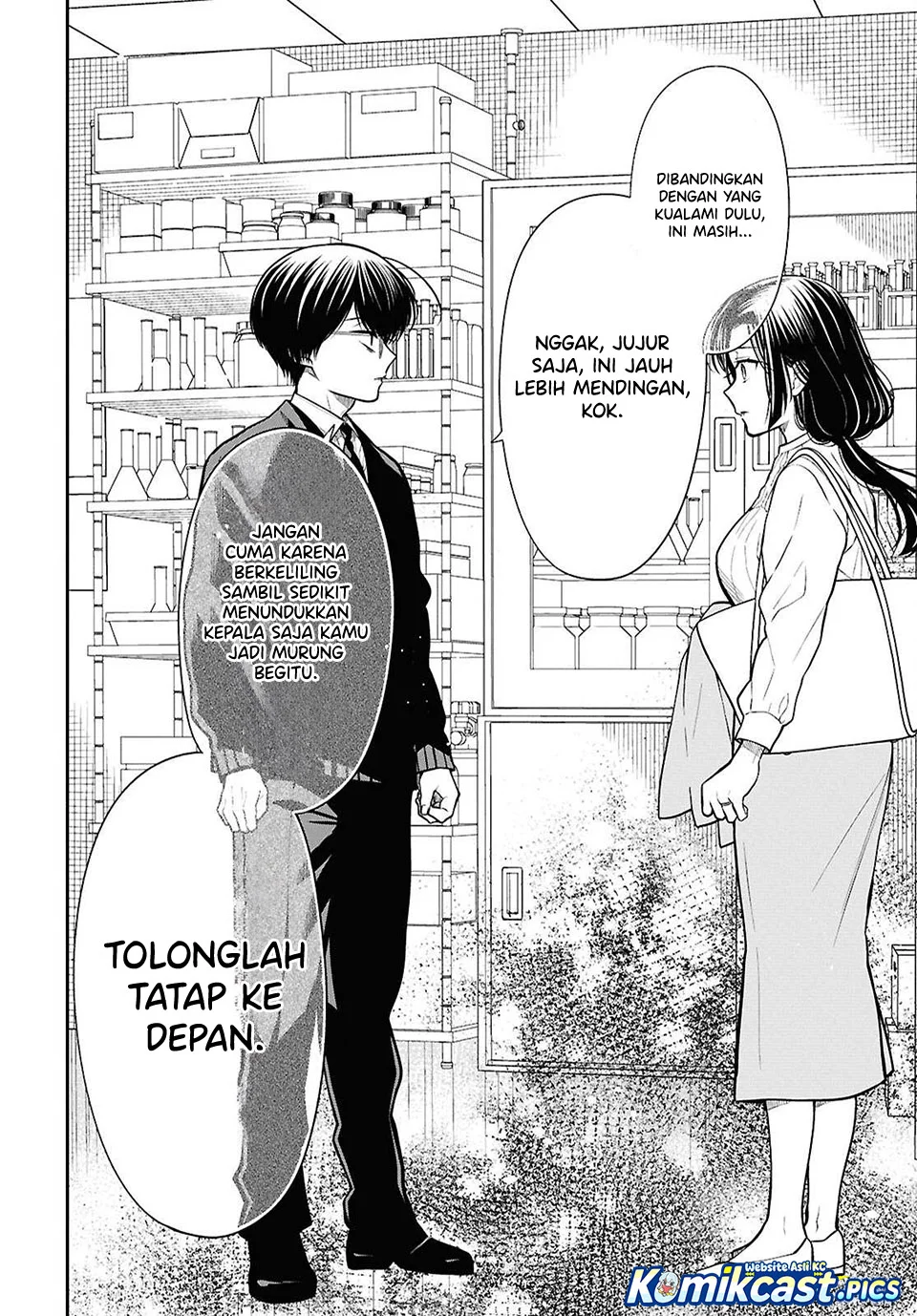 1-nen A-gumi no Monster Chapter 81 Gambar 19