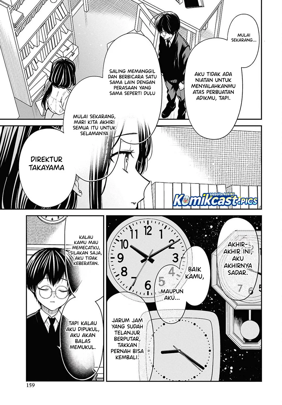 1-nen A-gumi no Monster Chapter 81 Gambar 20