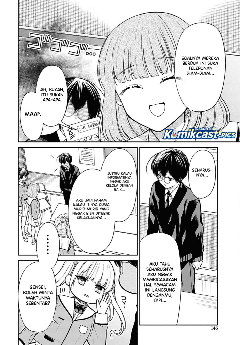 1-nen A-gumi no Monster Chapter 81 Gambar 7