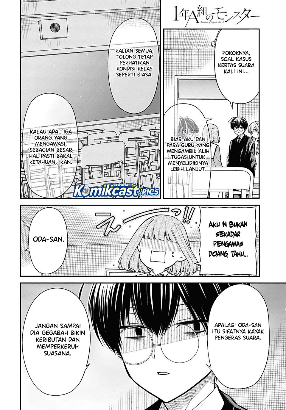 1-nen A-gumi no Monster Chapter 81 Gambar 9