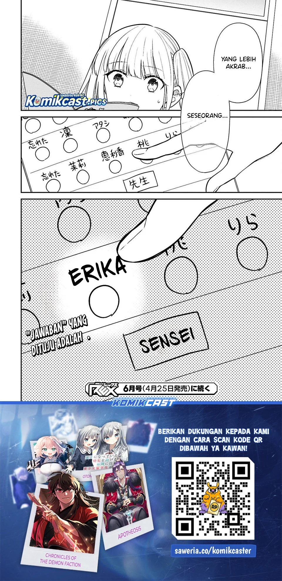 1-nen A-gumi no Monster Chapter 82 Gambar 22