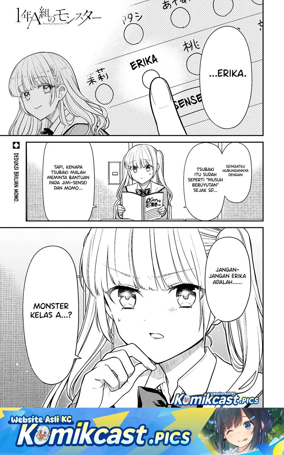 Komik 1-nen A-gumi no Monster Chapter 83 gambar nomor 1