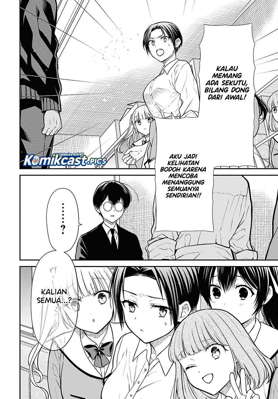 1-nen A-gumi no Monster Chapter 83 Gambar 18