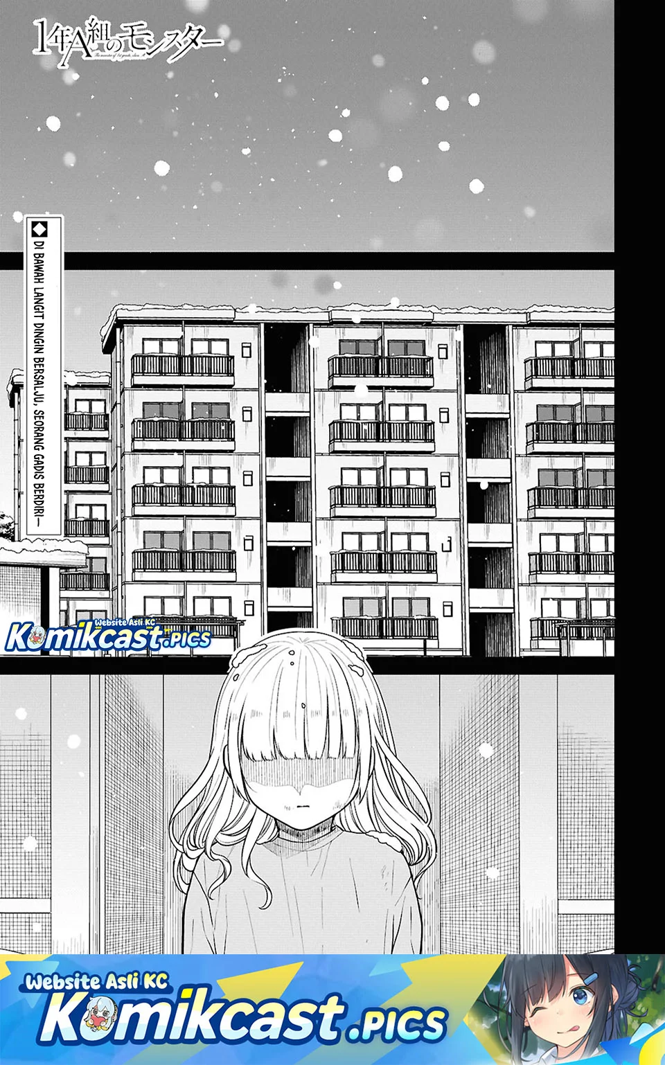 Komik 1-nen A-gumi no Monster Chapter 85 gambar nomor 1
