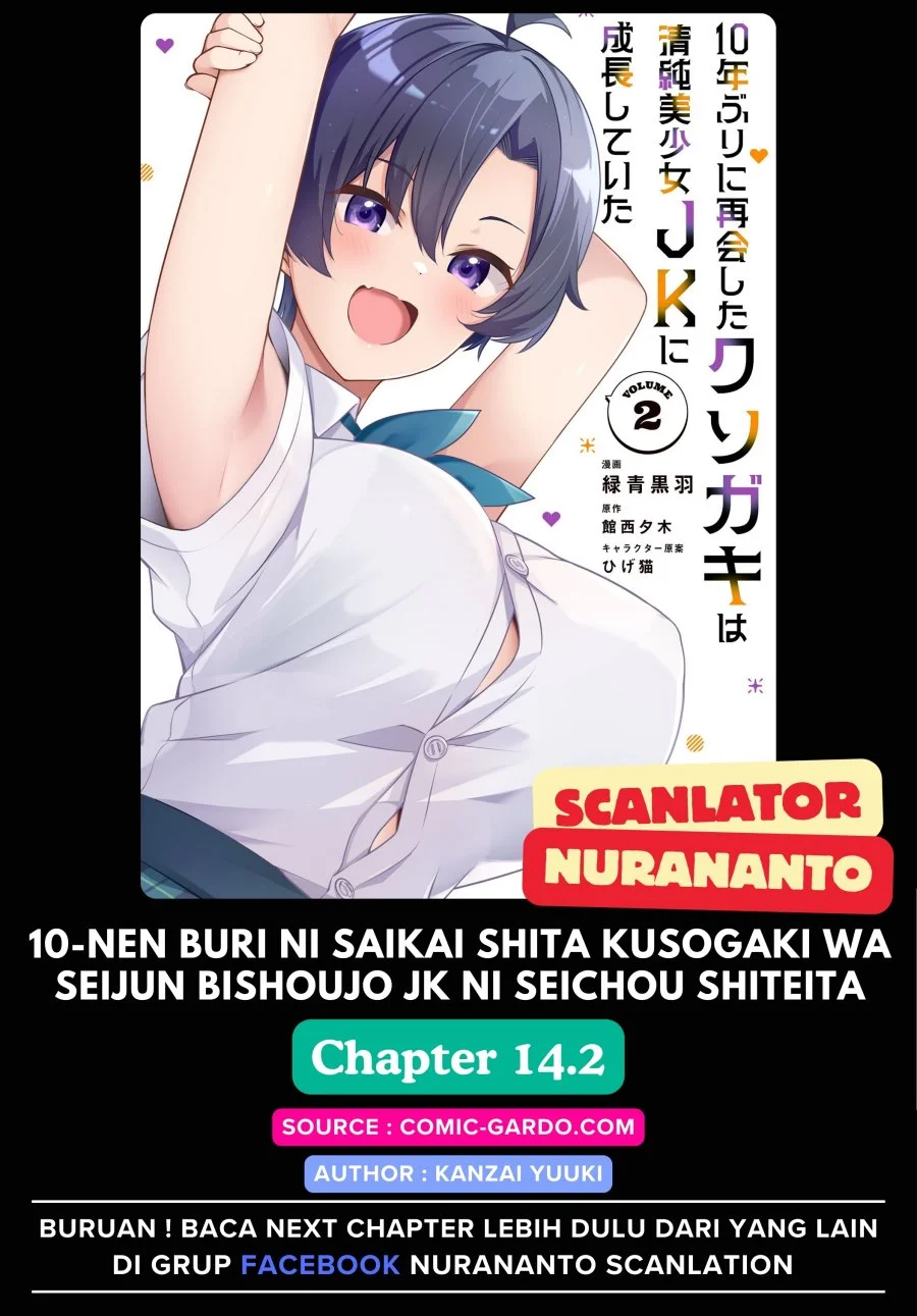 10 nen buri ni saikai shita kusogaki wa seijun bishoujo jk ni seichou shiteita chapter 14 2 - Page 1