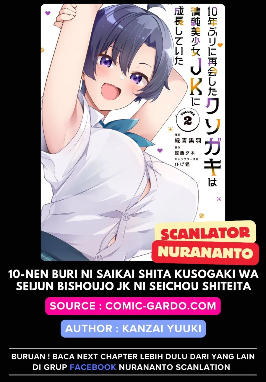 Komik 10-Nen Buri ni Saikai shita Kusogaki wa Seijun Bishoujo JK ni Seichou shiteita Chapter 17.2 gambar 1