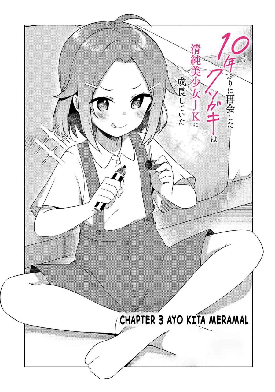 Manga 10-Nen Buri ni Saikai shita Kusogaki wa Seijun Bishoujo JK ni Seichou shiteita Chapter 3.1 gambar nomor 2