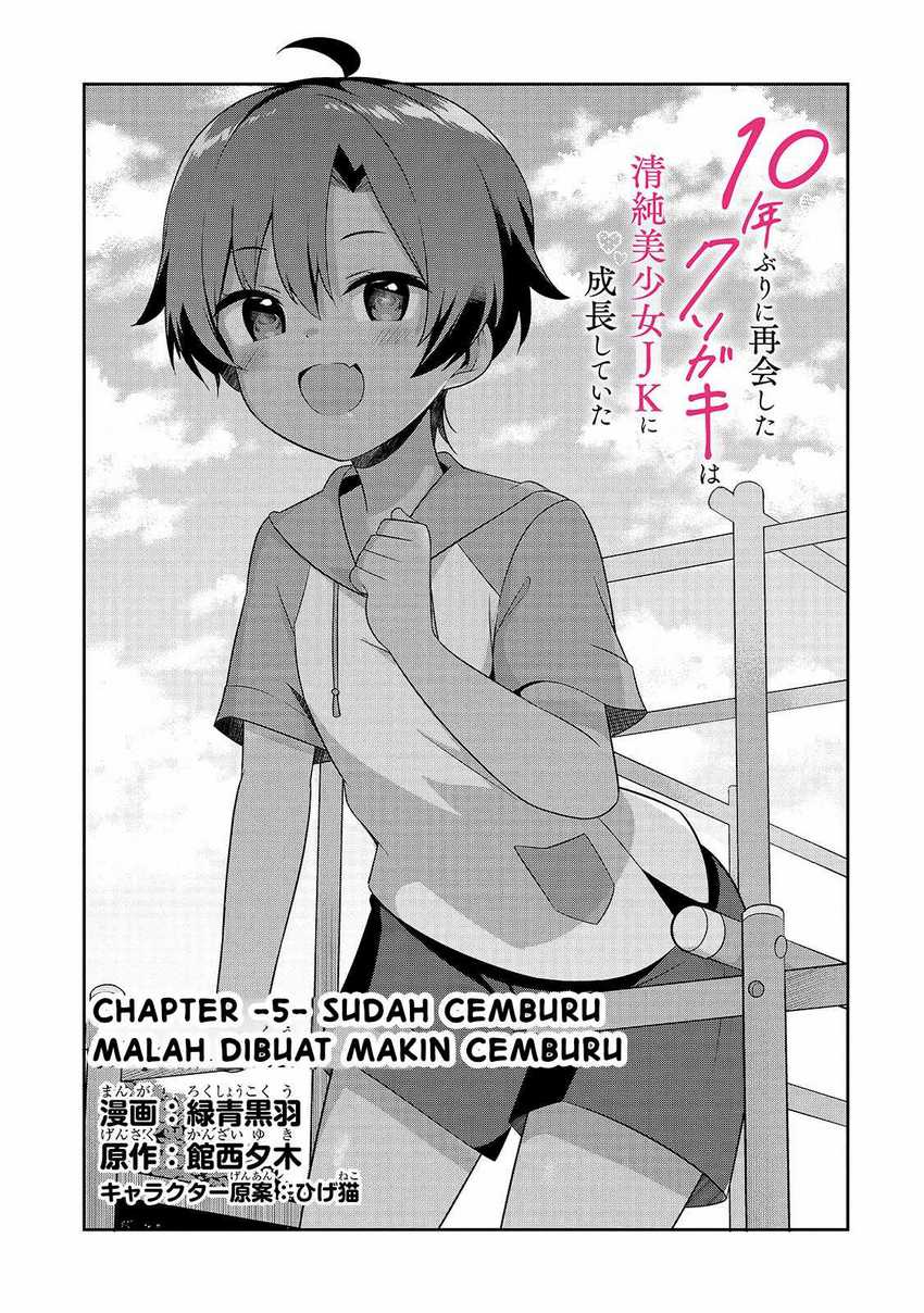 Baca Manga 10-Nen Buri ni Saikai shita Kusogaki wa Seijun Bishoujo JK ni Seichou shiteita Chapter 5.1 Gambar 2