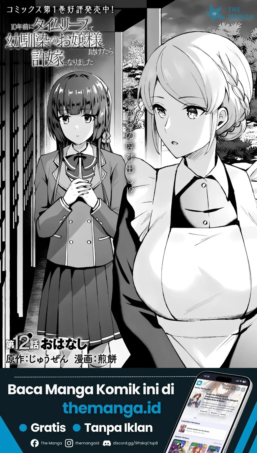  10-nenmae ni Time Leap shite Osananajimi no Ojousama wo Tasuketara Iinazuke ni Narimashita Chapter 12 gambar 2