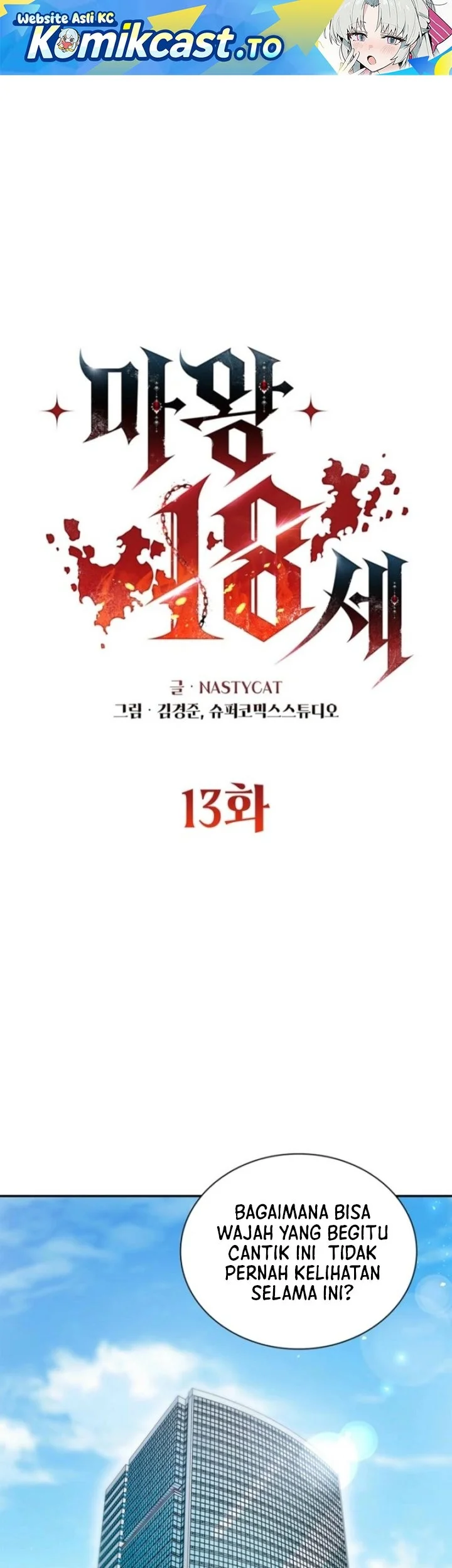 Manhwa 18-Year-Old Demon King Chapter 13 gambar 2