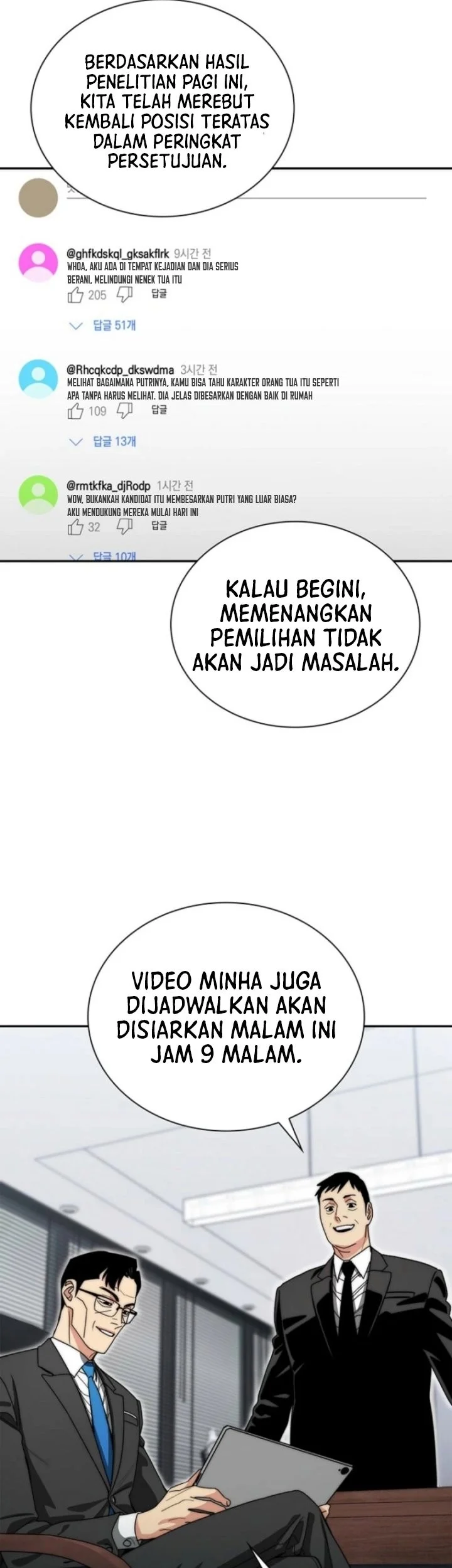 18-Year-Old Demon King Chapter 13 Gambar 14