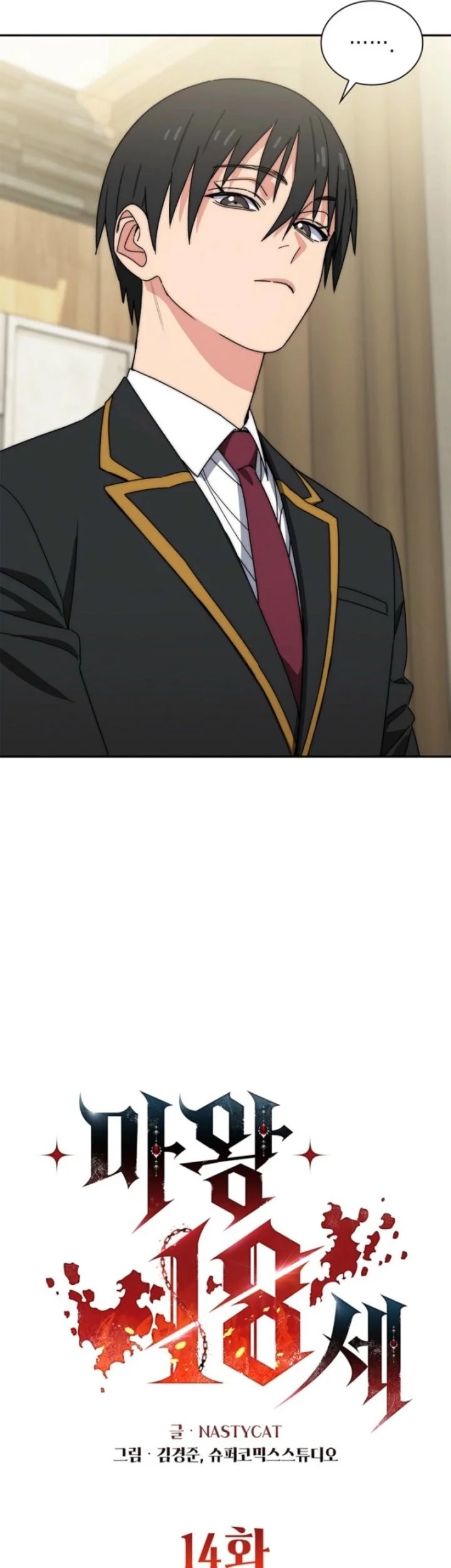 18-Year-Old Demon King Chapter 14 Gambar 20