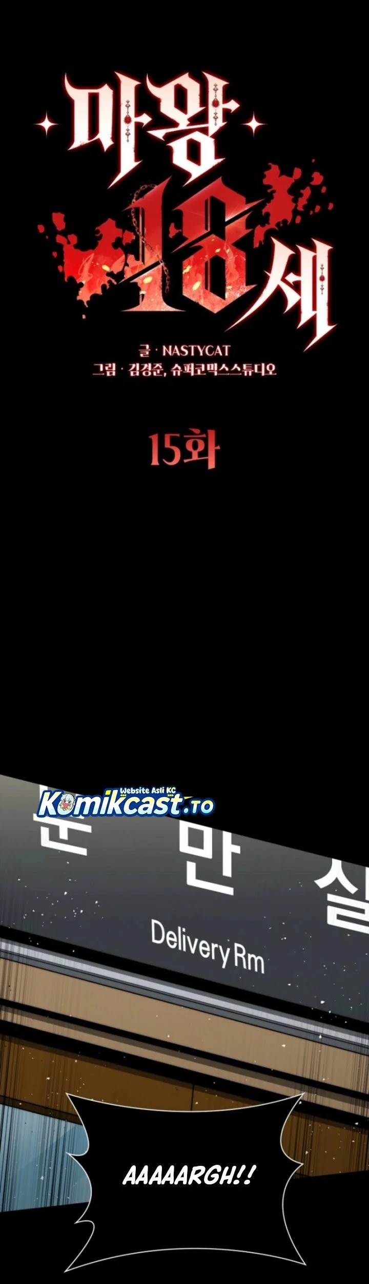 18-Year-Old Demon King Chapter 15 Gambar 26