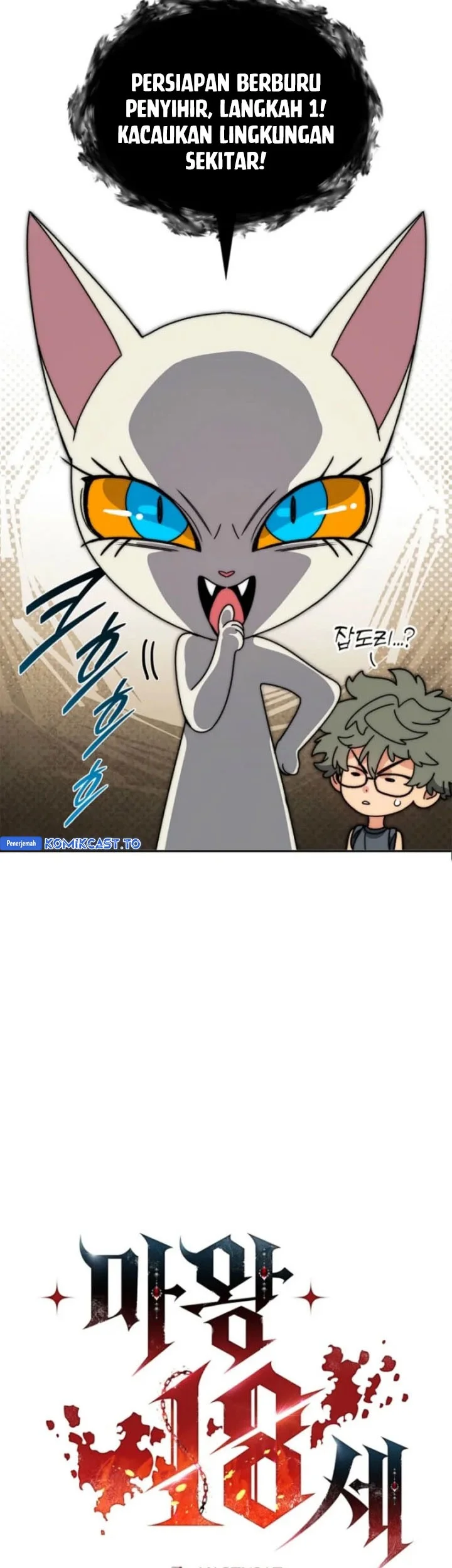 18-Year-Old Demon King Chapter 16 Gambar 24