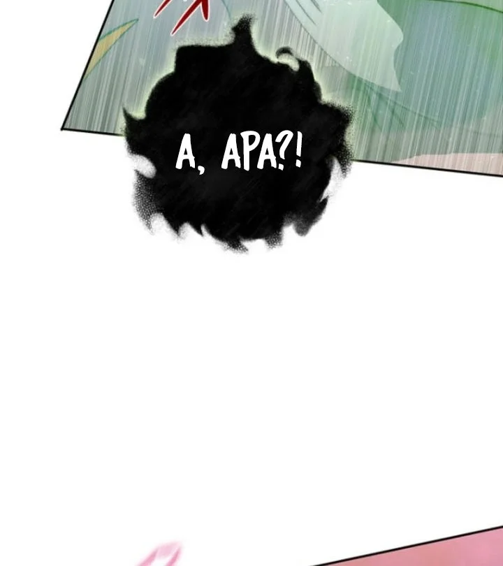 18-Year-Old Demon King Chapter 17 Gambar 53