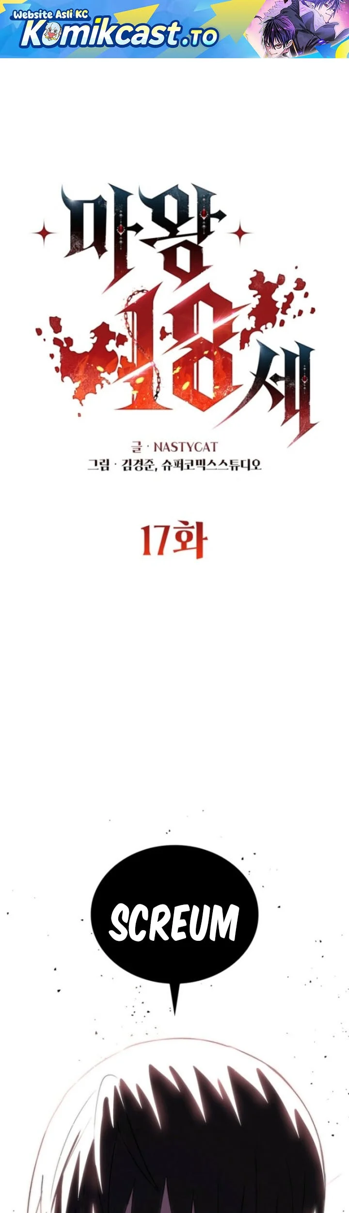 Manhwa 18-Year-Old Demon King Chapter 17 gambar 2