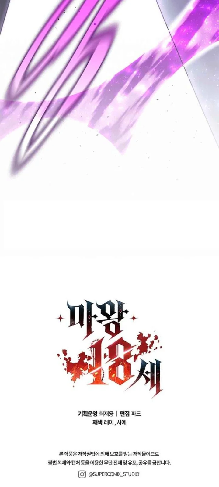 18-Year-Old Demon King Chapter 19 Gambar 76