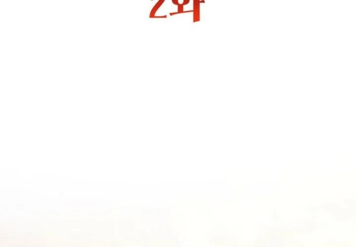 18-Year-Old Demon King Chapter 2 Gambar 10