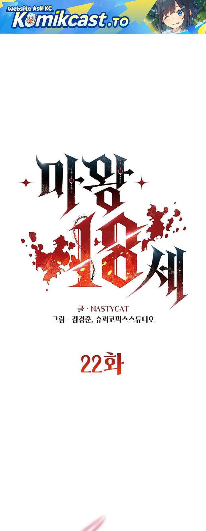 Manhwa 18-Year-Old Demon King Chapter 22 gambar 2