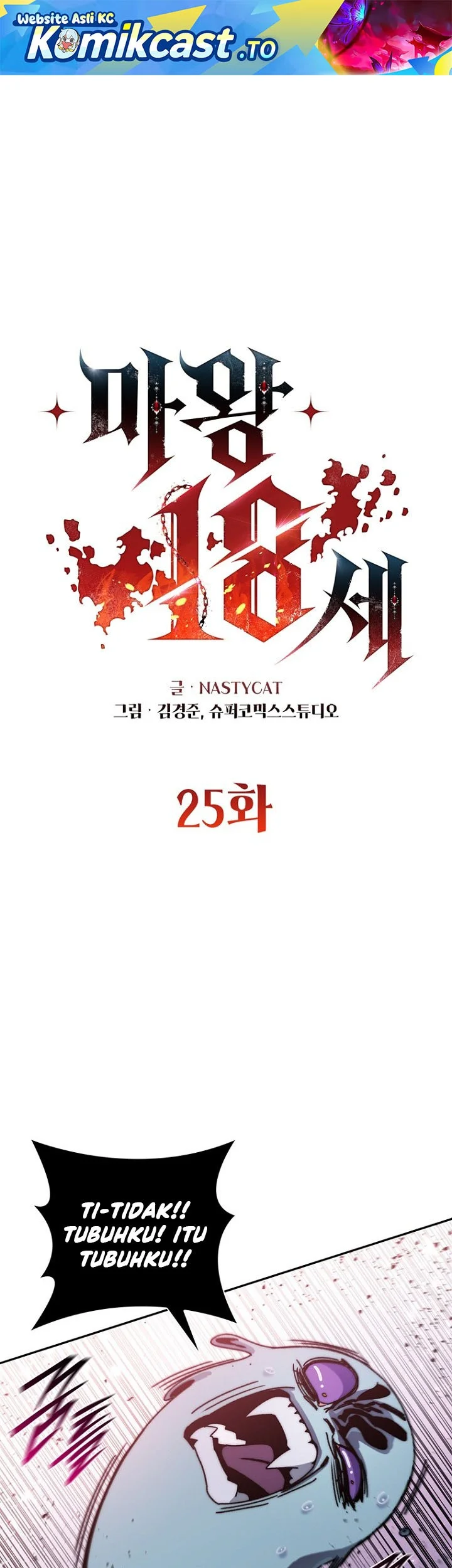 Manhwa 18-Year-Old Demon King Chapter 25 gambar 2