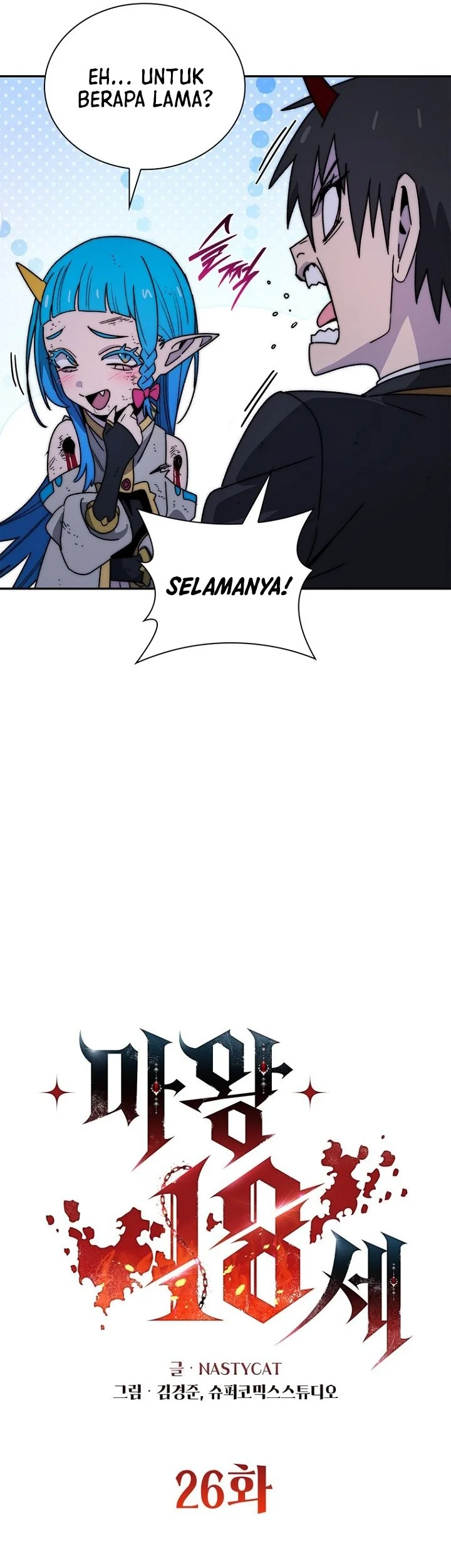 18-Year-Old Demon King Chapter 26 Gambar 8