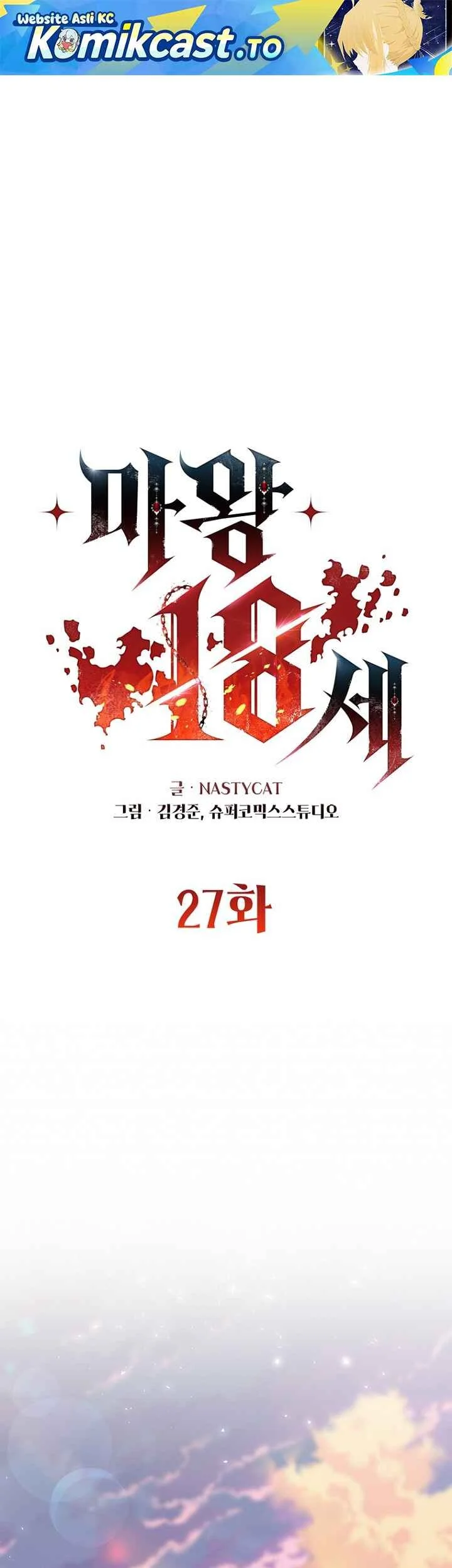 Manhwa 18-Year-Old Demon King Chapter 27 gambar 2